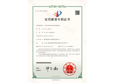 一種礦用高壓移動應(yīng)急電源設(shè)備